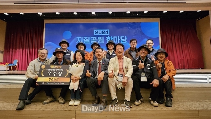의성군, 24년 지질공원 한마당에서 2년 연속 수상 쾌거