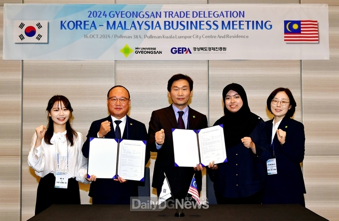 경산시, 아시아․대양주 종합무역사절단, 말레이시아 1,460만달러 MOU 체결, 역대 최대 성과