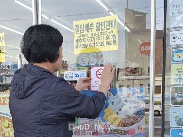 예천군, 2024년 금연구역 합동 점검‧단속 강화!