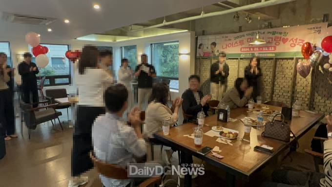 고령군, 미혼남녀 만남행사 5쌍 커플 매칭