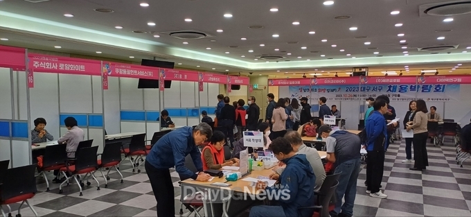‘2023 채용박람회’ 개최 모습. (사진=서구 제공)