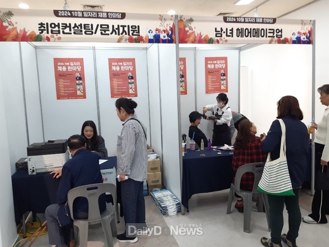 상주시, 하반기 일자리 채용 한마당 개최