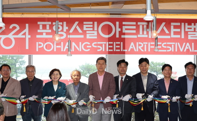 포항스틸아트페스티벌 19일 개막, ‘전환’ 주제로 다양한 변화 시도