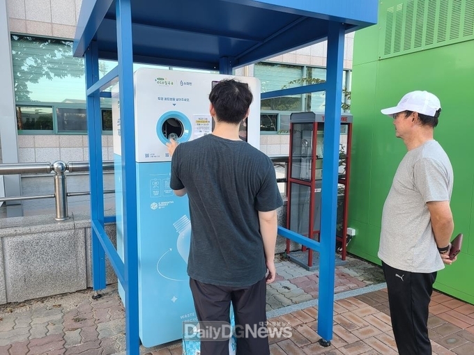 칠곡군, 투명페트병 무인회수기 설치·운영