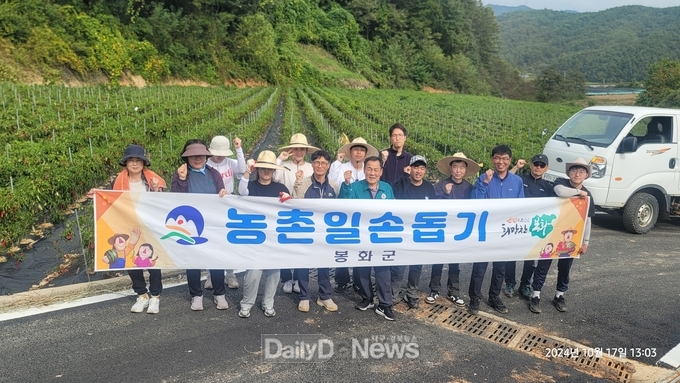 명호면, 가을철 농촌일손돕기 실시