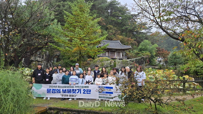 문경시 제공