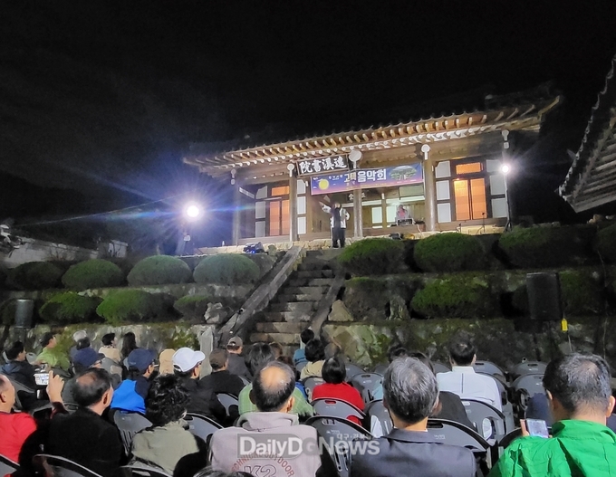 2024년 고택음악회, 원계서원에서 개최
