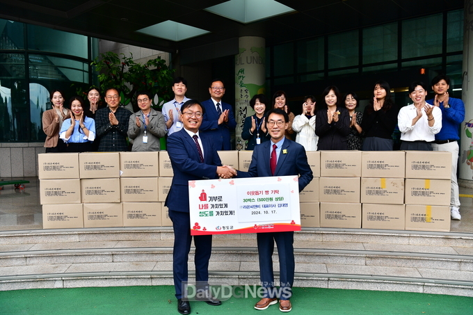 ㈜라온씨앤비, 이웃돕기 빵 30박스 기탁