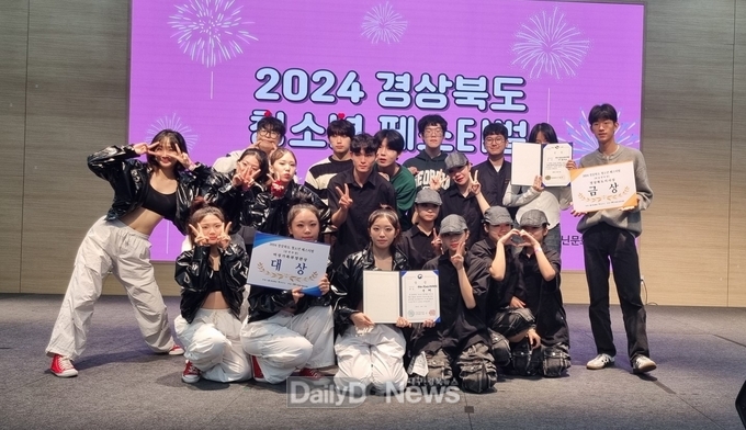  영천시, ‘2024 경상북도 청소년페스티벌’에서 우수한 성적 거둬