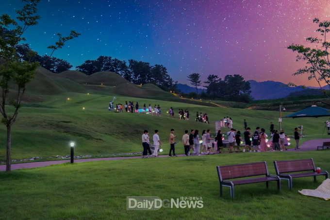 ‘트윙클 성주! 힐링나이트 in 성산동고분군’ 