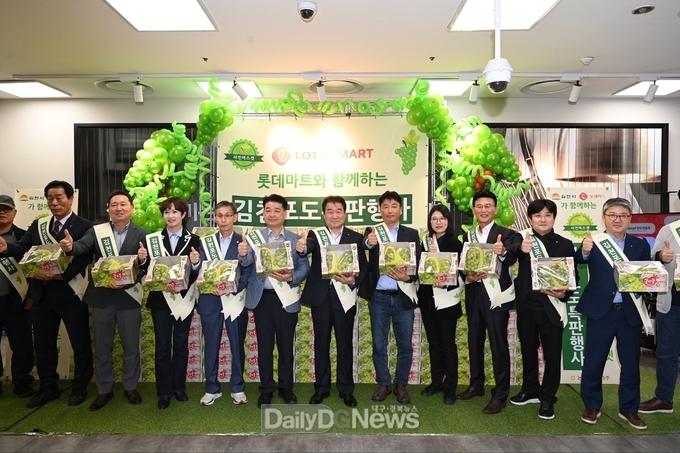 김천시, 우수농특산물 홍보 판촉행사 진행