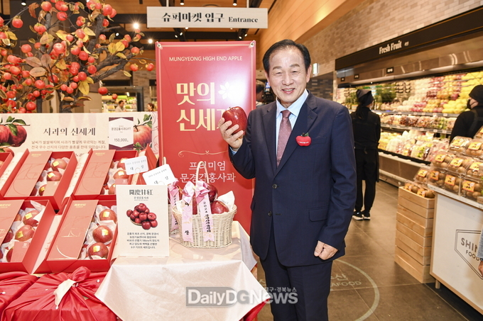 맛의 신세계 문경감홍사과 홍보!