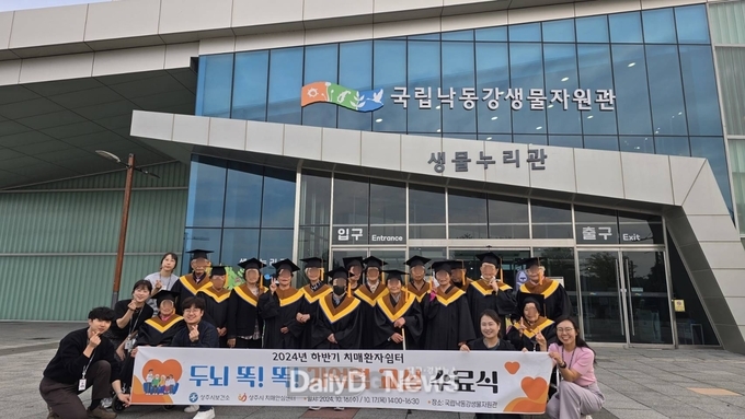 2024년 하반기 치매어르신쉼터