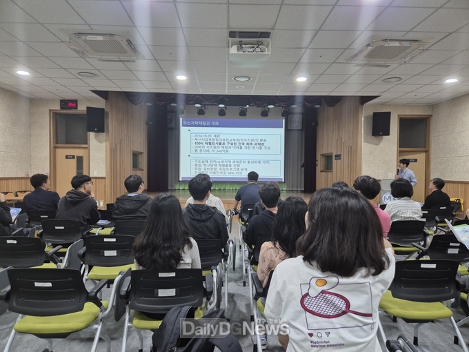 경북교육청, 미래 융합교육 강화 위한 ‘STEAM 교육 워크숍’ 개최