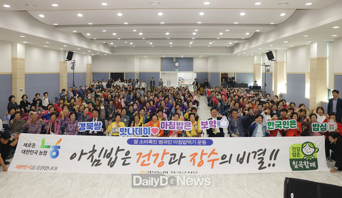 칠곡군, 칠곡늘배움학교 문해한마당 성료