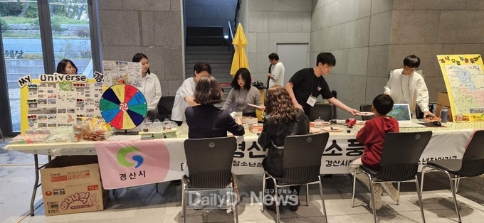 경산시 청소년참여기구, 2024년 경북청소년페스티벌에서 ‘동상’수상