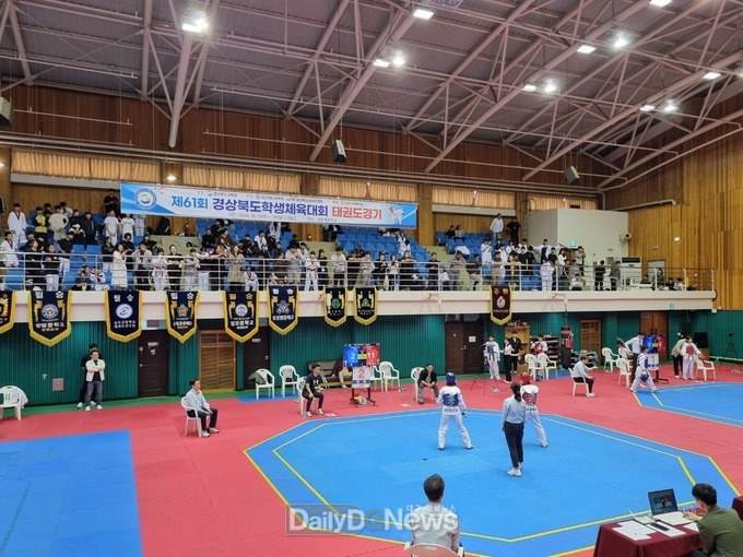 경북교육청, 제61회 경상북도학생체육대회 개막
