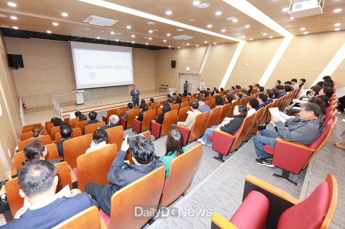 예천군 교육발전협의회 발대식 개최