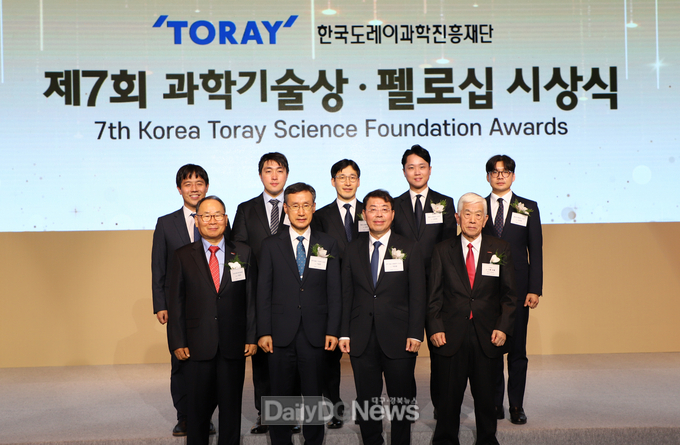 * 사진: 한국도레이과학진흥재단 시상식에서 수상자들이 기념사진을 촬영하고 있다