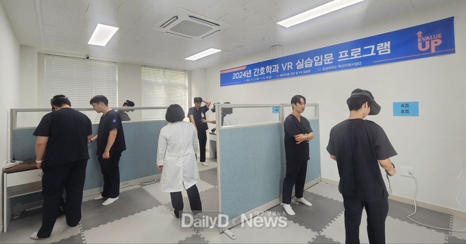 문경대학교 간호학과, VR 기술 활용한 실습입문 프로그램 운영