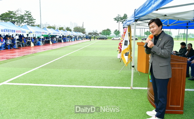 바르게살기운동 경산시협의회, ‘2024 바르게살기회원 한마음 다짐대회’개최