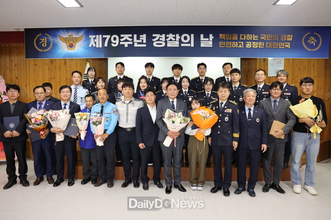 칠곡군 영상정보통합관제센터 CCTV 관제요원, 경찰의 날 감사장 수상