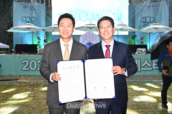 구미시, 서울서 2024 구미 로컬푸드 페스타 성황리 개최