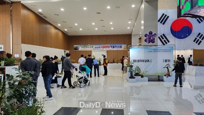 구미시, 국화분재 전시회 개막