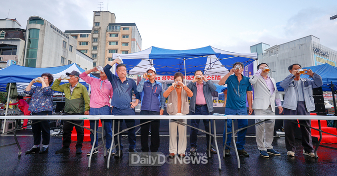 ‘Bravo 성주읍! 치맥&커피 페스티벌’개최