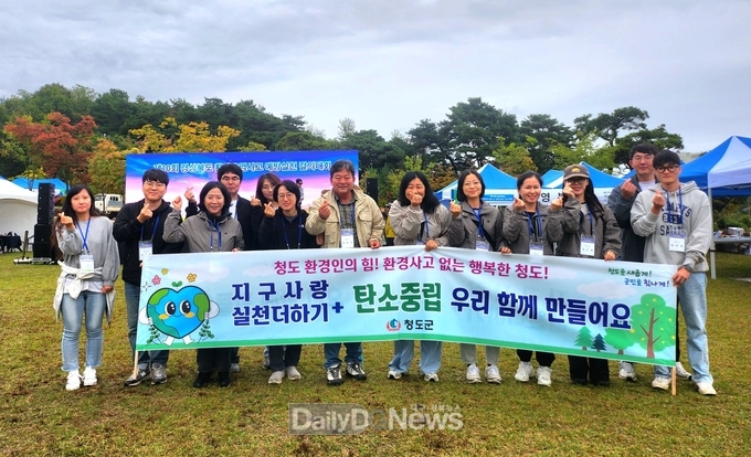 제10회 환경오염사고 예방실천 결의대회 참석