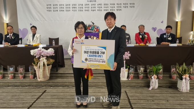 김천이수라이온스클럽, 나눔으로 힘찬 출발 알리다!