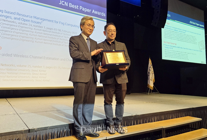 국립금오공대 김동성 교수, SCI급 학술지 JCN ‘최우수 논문상’ 수상