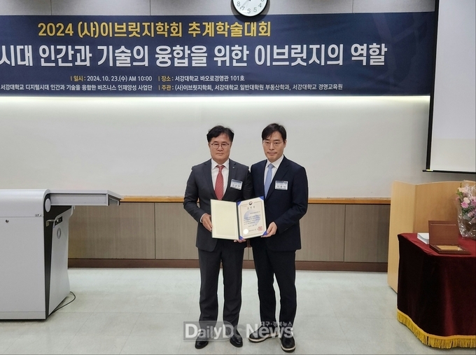 한수원, ‘디지털플랫폼정부 유공’ 단체표창
