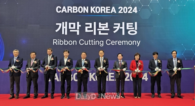 경북도,‘카본코리아 2024’에서 탄소복합재 제조 혁신기술 선보여