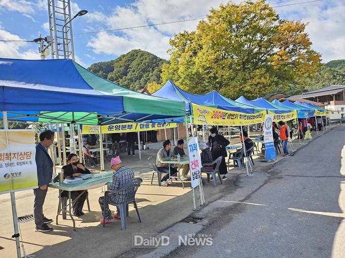 하반기 찾아가는 종합민원서비스