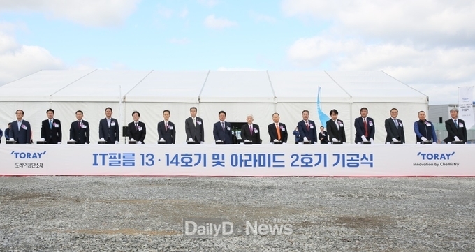 * 사진 : (왼쪽 세 번째부터) 박교상 구미시의회 의장, 김장호 구미시장, 유법민 산업통상자원부 투자정책국장, 오스카 츠요시(大塚 剛) 주부산일본국총영사, 미즈시마 코이치(水嶋光一) 주대한민국 일본국 특명전권대사,