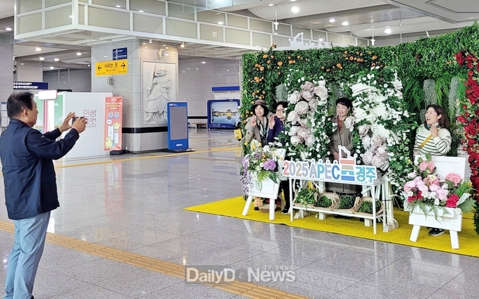 경주시 가을 꽃 만개한 APEC 홍보정원 조성