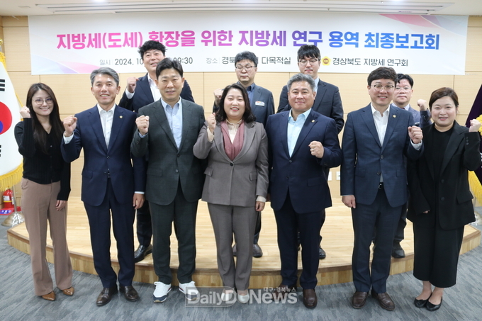 세원 발굴 통한 자체재원 높일 방안 강구