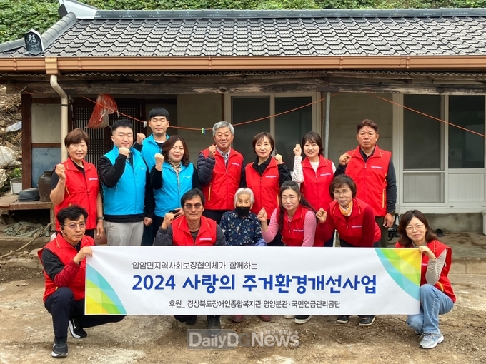 수해피해가구에 주거환경개선사업 시행