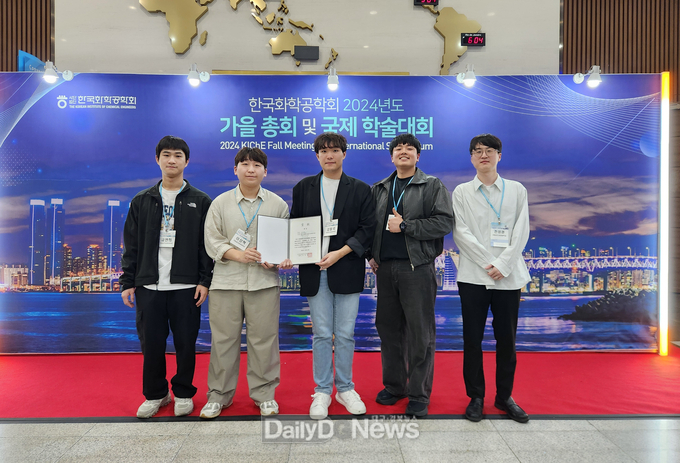 국립금오공대, 2024 화학공학 대학생 창의설계 경진대회 ‘대상’