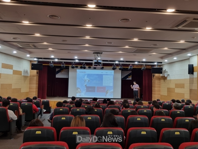 김천시평생교육원 여성새일센터, 기업 인사담당자 대상 사례별 노무법 실시
