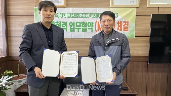 의성 가음면-방충망 사업가 김영출씨, 재능기부 업무협약 체결