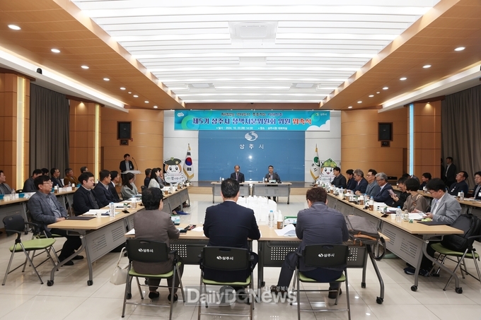 상주시, 제5기 정책자문위원회 출범