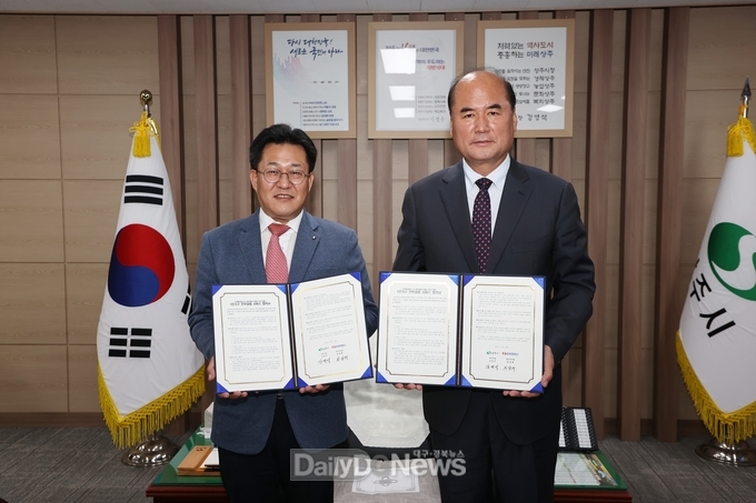 상주시, 한국전력공사 상주지사와 고독사 예방 업무협약 체결