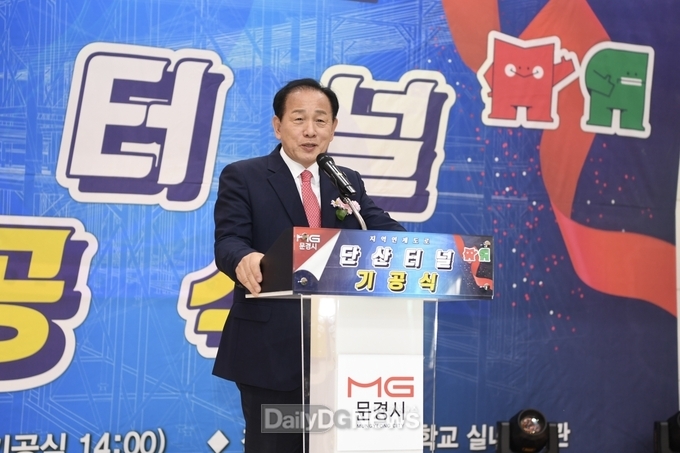 “단산터널 개설공사”그 시작 알리다!