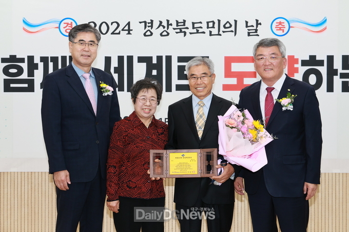 예천통명농요보존회 최부열 회장, 2024년‘경상북도민상’수상!