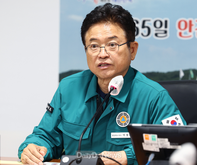 이철우 도지사