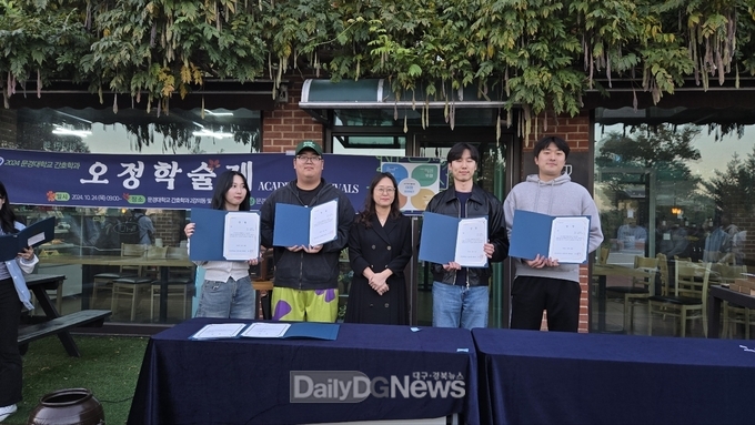 문경대학교 간호학과, 전 학년이 함께하는‘오정학술제’개최