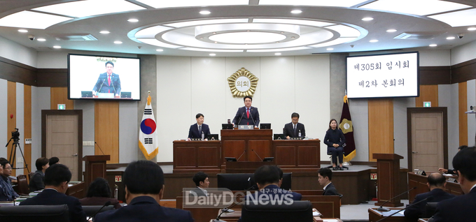 칠곡군의회, 제305회 임시회 폐회