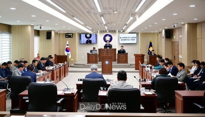 고령군의회